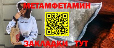 трава Краснознаменск