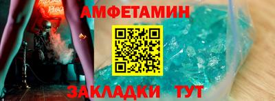 трава Краснознаменск