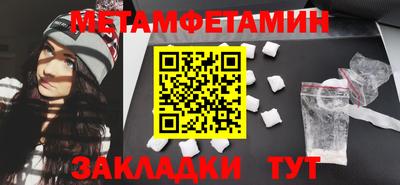 трава Краснознаменск