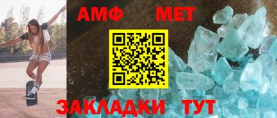 трава Краснознаменск
