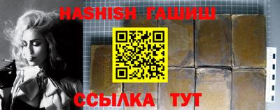 наркотики Краснокаменск