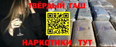 наркотики Краснокаменск