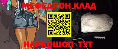 наркотики Краснокаменск