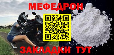 наркотики Краснокаменск
