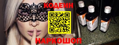 наркотики Краснокаменск