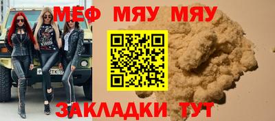 наркотики Краснокаменск