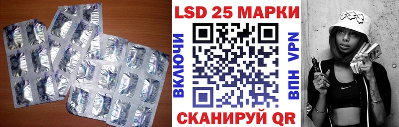 MEGA зеркало  хочу наркоту  Донецк  LSD-25 экстази ecstasy 