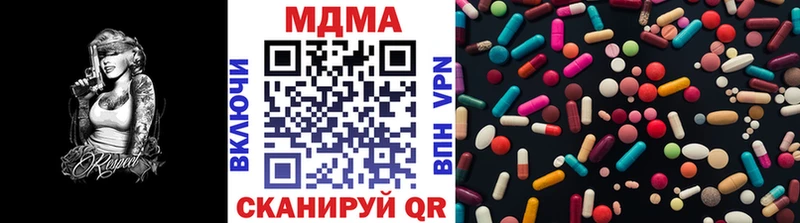 MDMA кристаллы  Донецк 