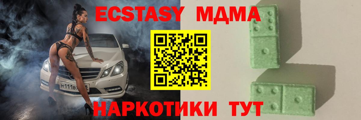 MDMA VHQ Донецк