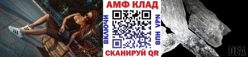 Метамфетамин Methamphetamine  купить закладку  Донецк 