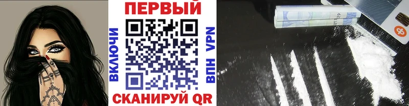 МЕТАМФЕТАМИН кристалл Донецк