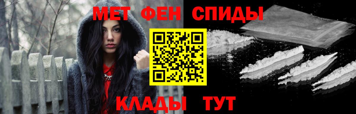 Донецк  МЕТАМФЕТАМИН мет  МЕТАМФЕТАМИН  Вход с VPN 
