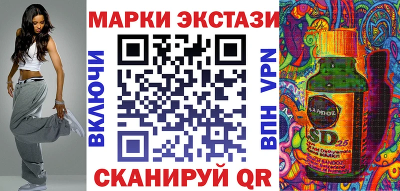 Марки 25I-NBOMe 1500мкг  Донецк 