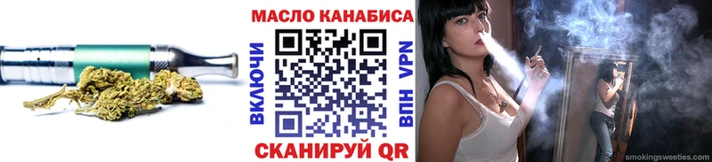 ТГК Wax  Донецк 
