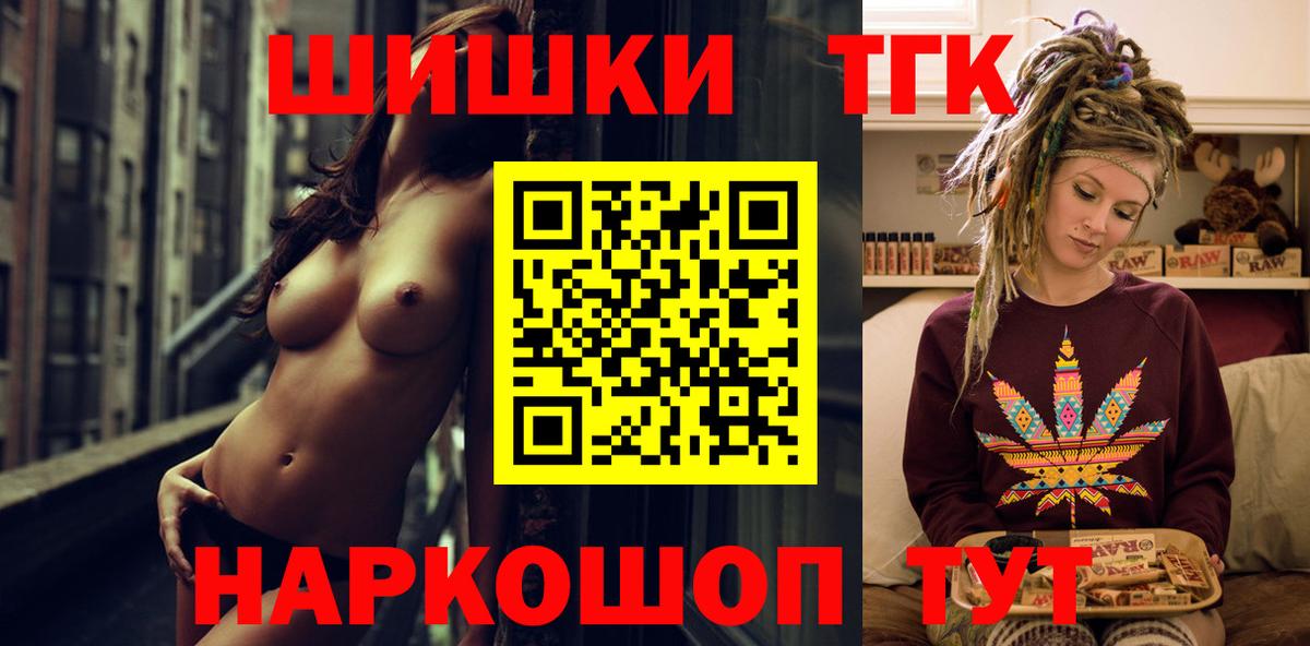 Бошки марихуана тримм Донецк